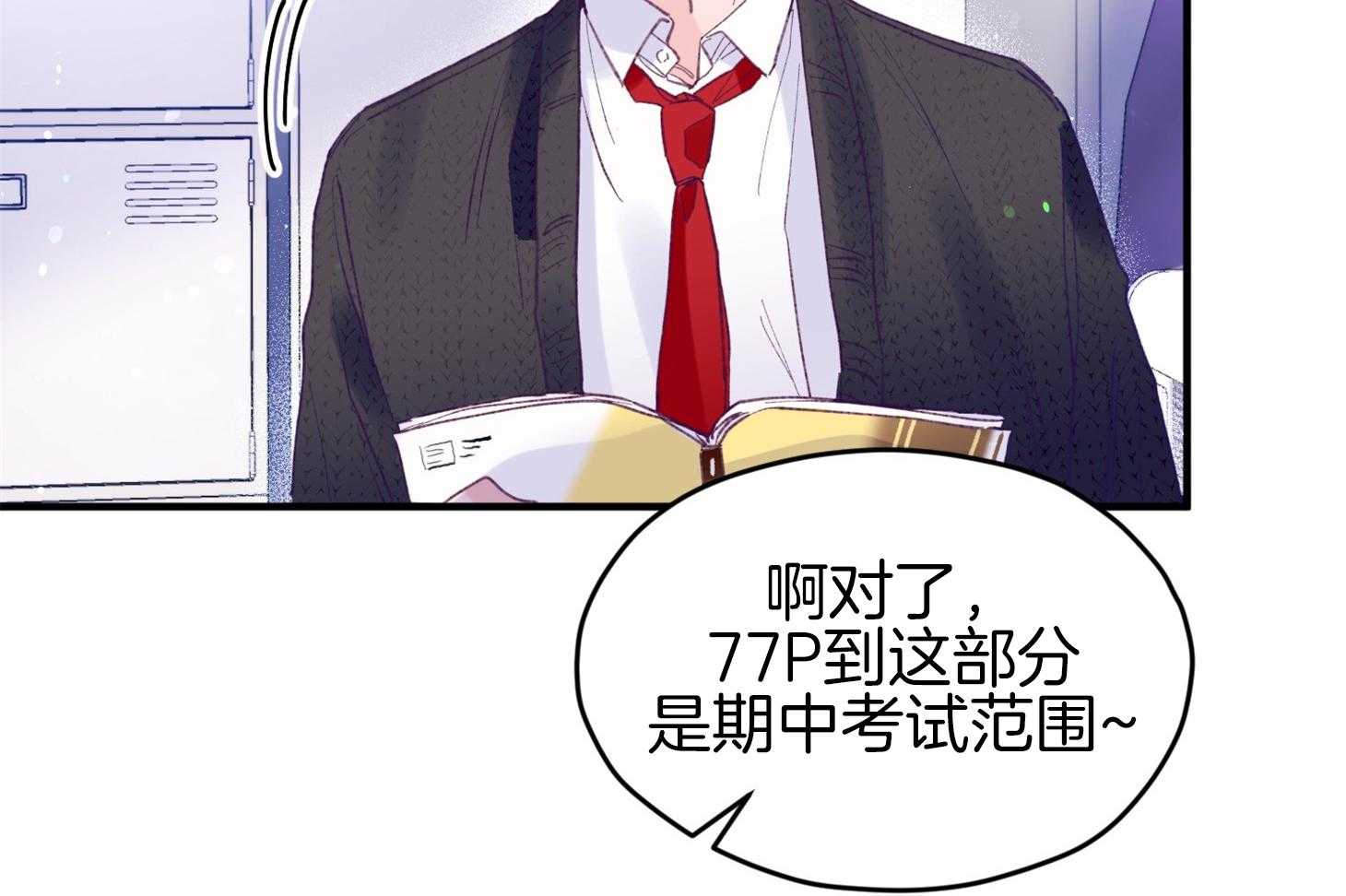 第35话_先教我52
