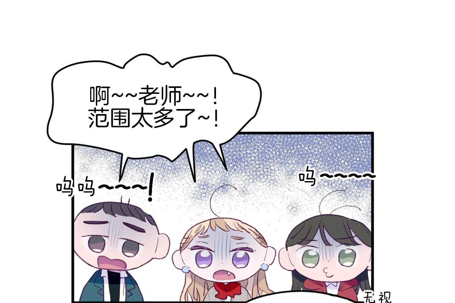 第35话_先教我53