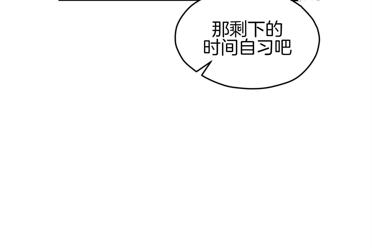 第35话_先教我54