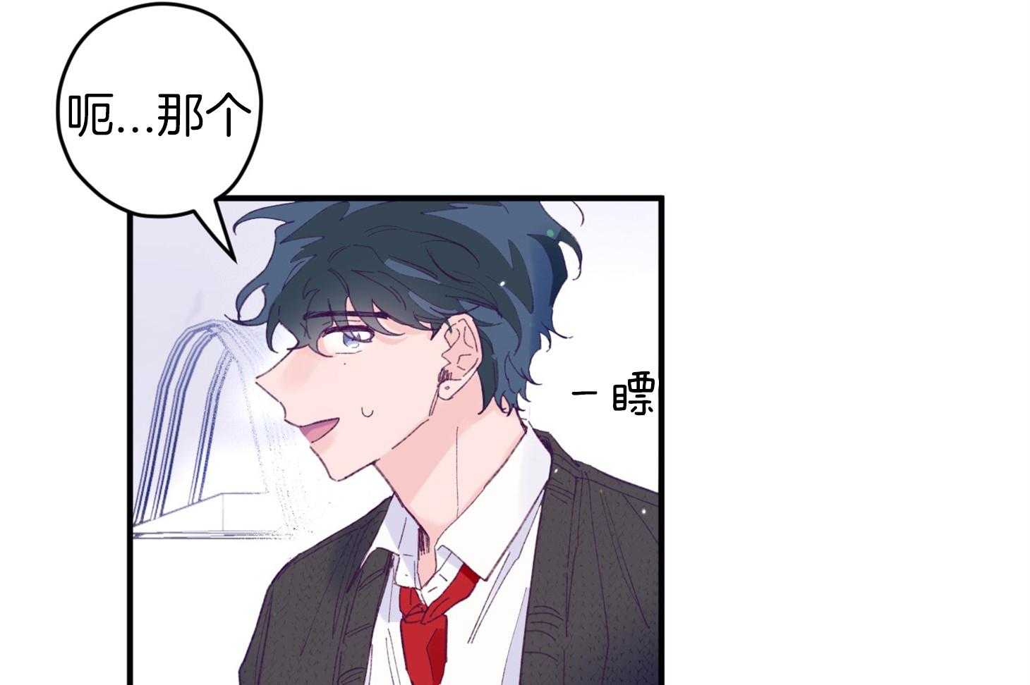 第35话_先教我57