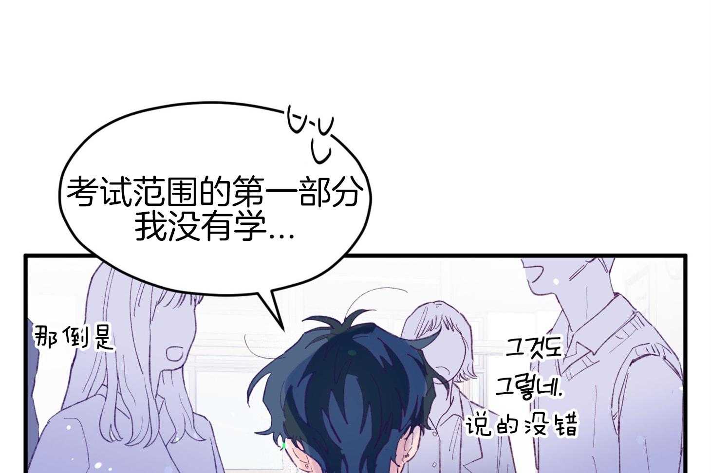 第35话_先教我60