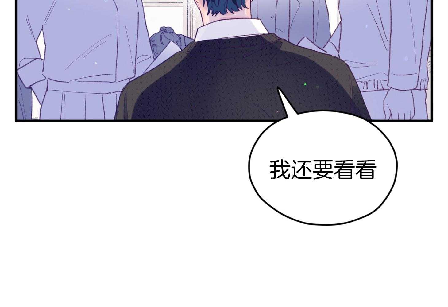 第35话_先教我61