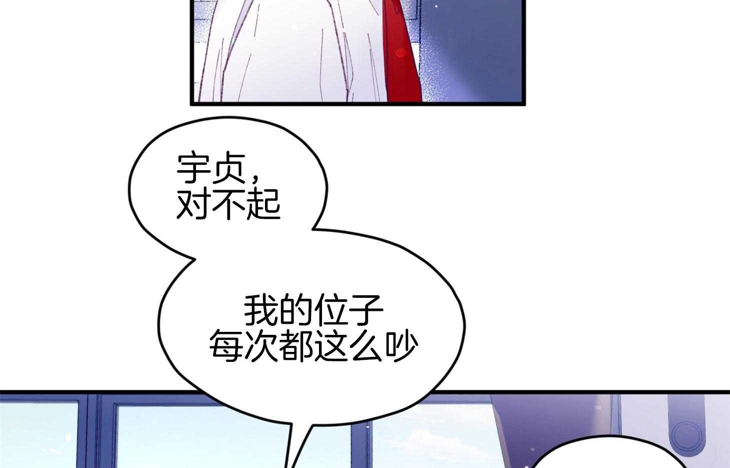 第35话_先教我63