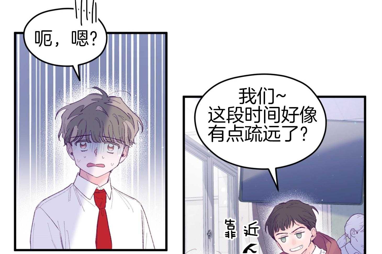 第34话_解围11