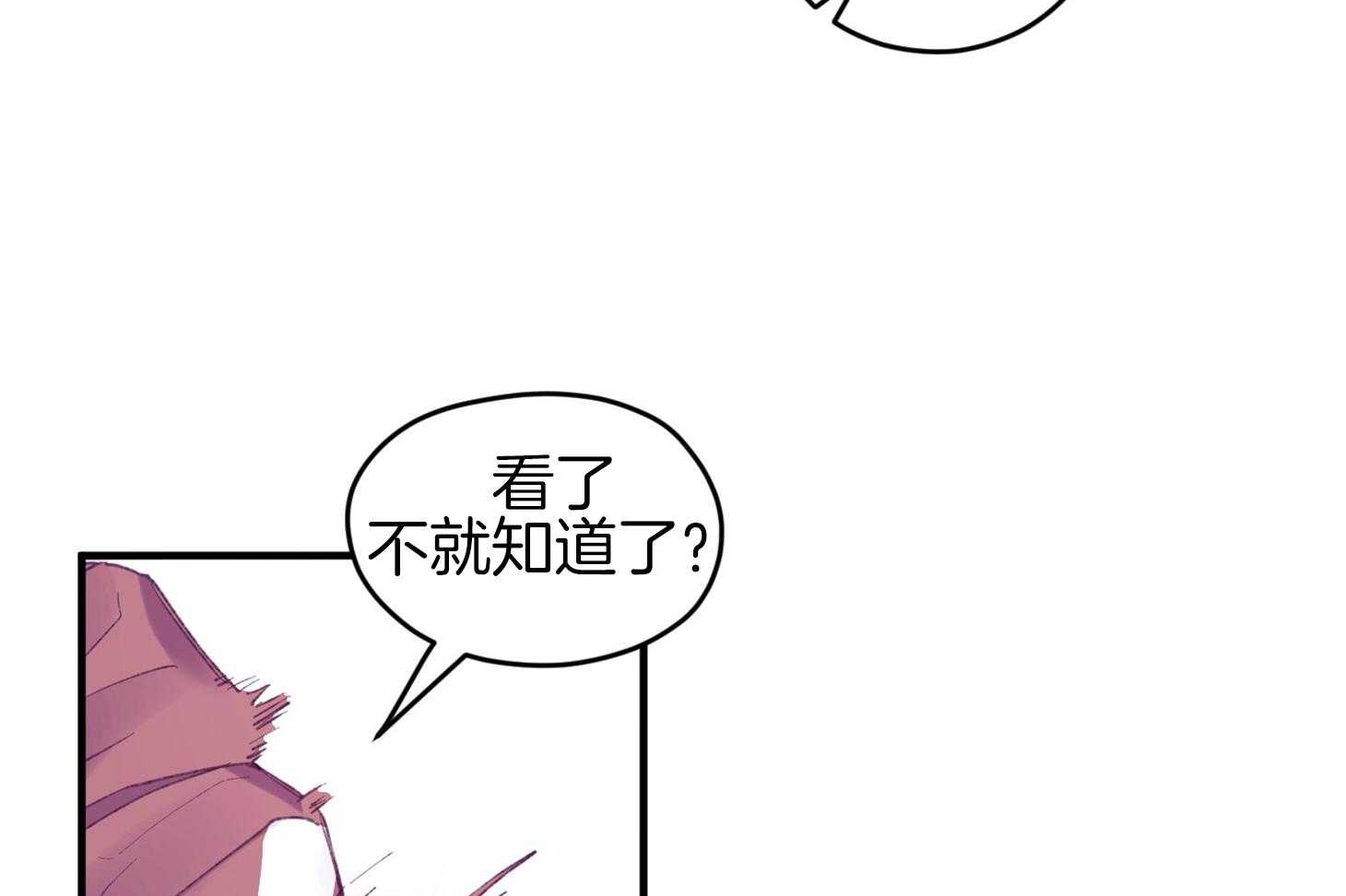 第34话_解围17