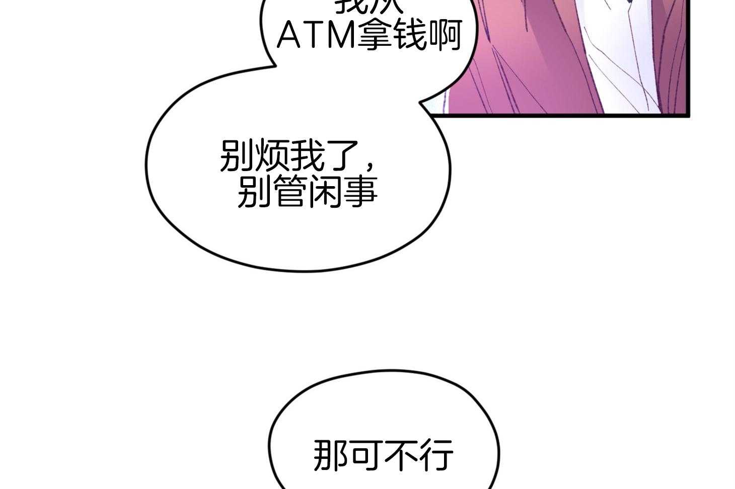 第34话_解围19