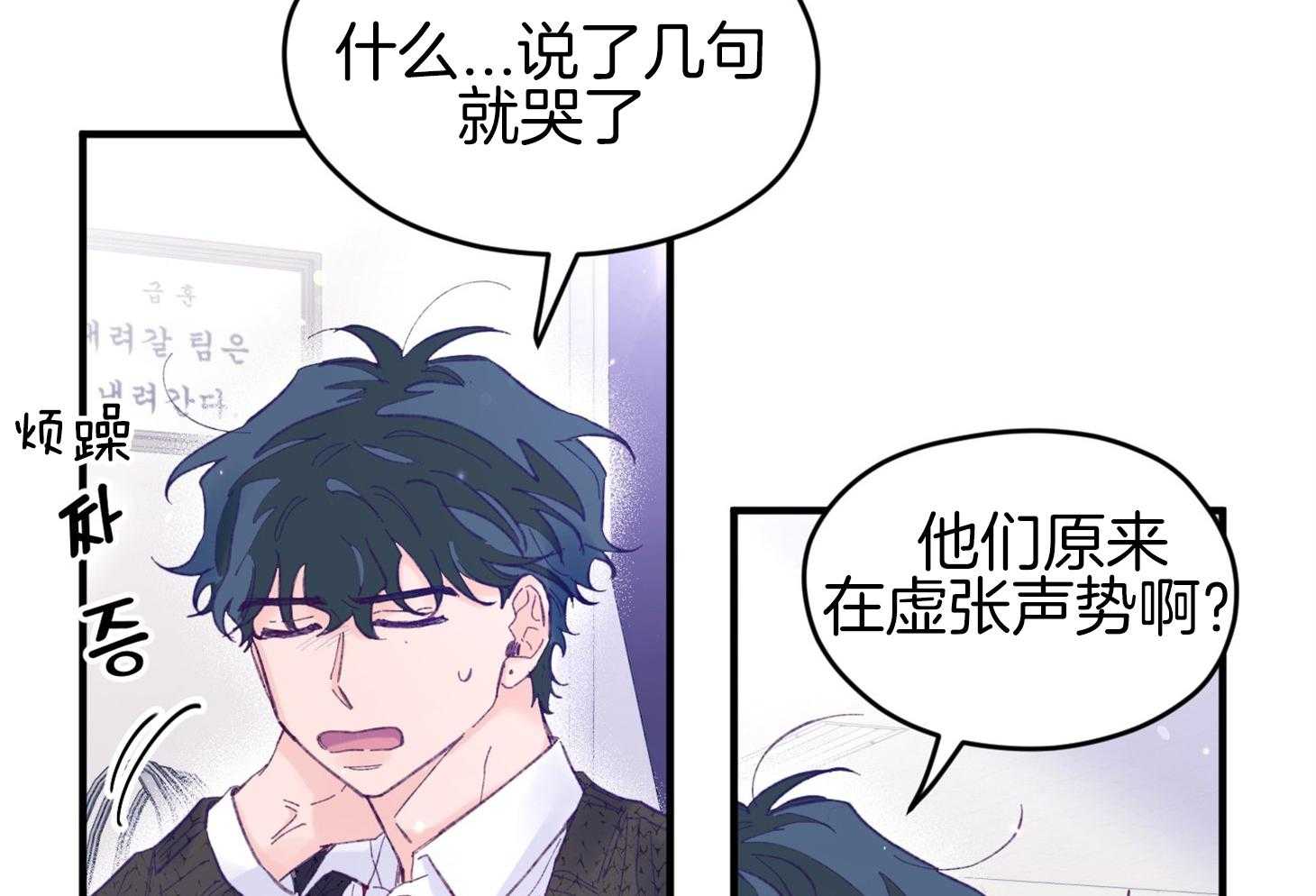 第34话_解围34
