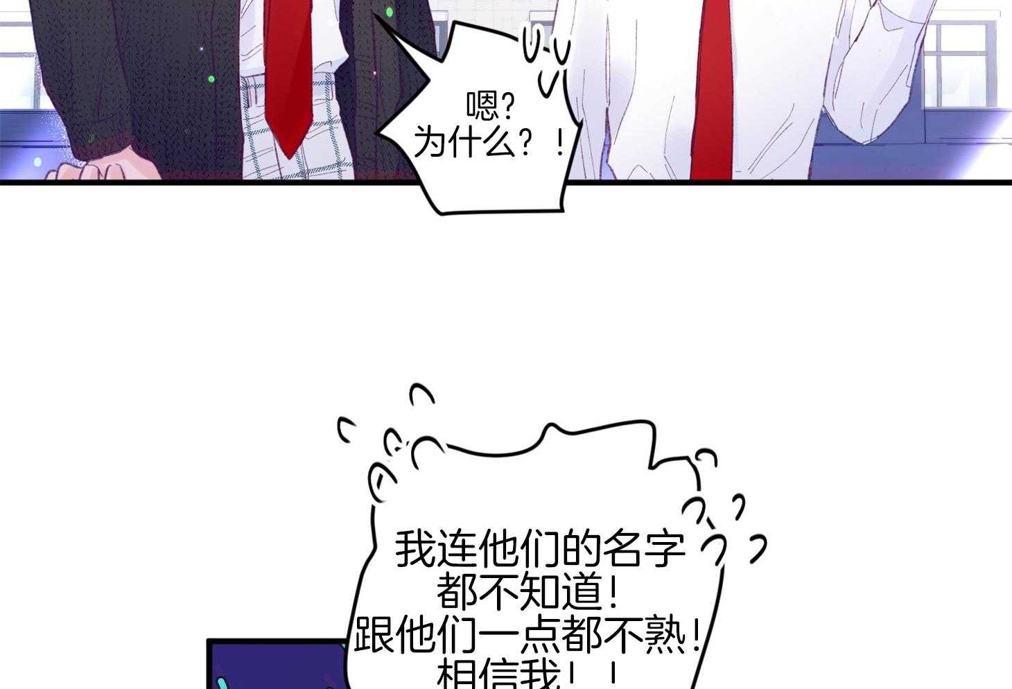 第34话_解围42