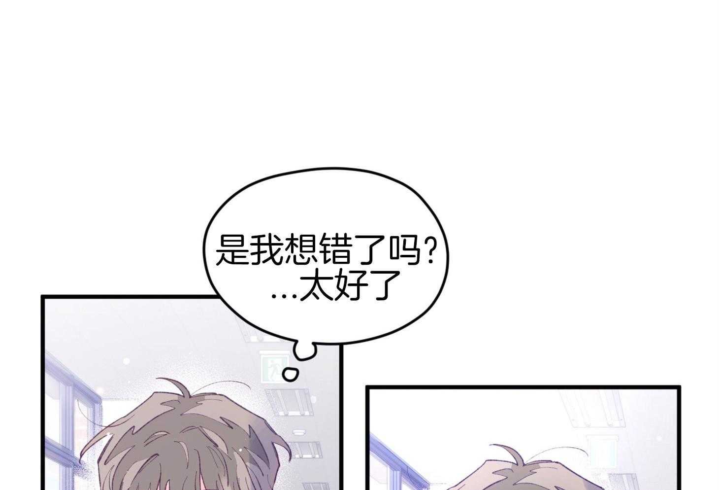 第34话_解围44