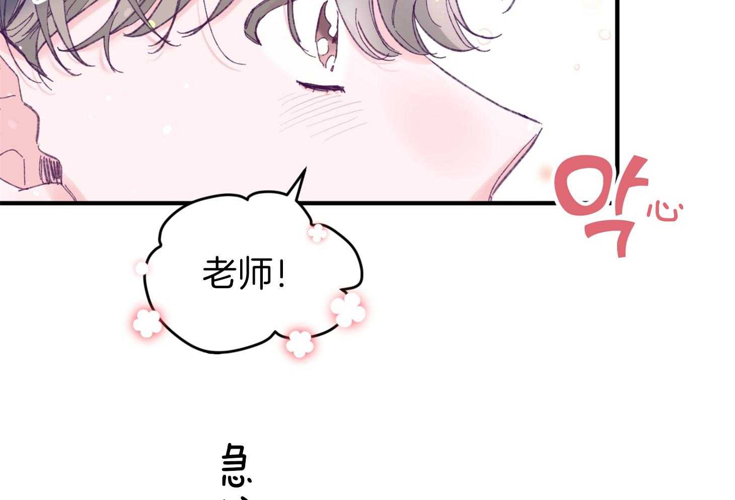 第34话_解围51