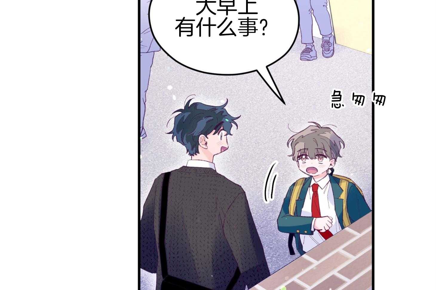 第33话_原来是他13