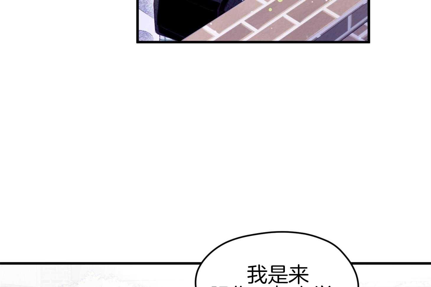 第33话_原来是他14