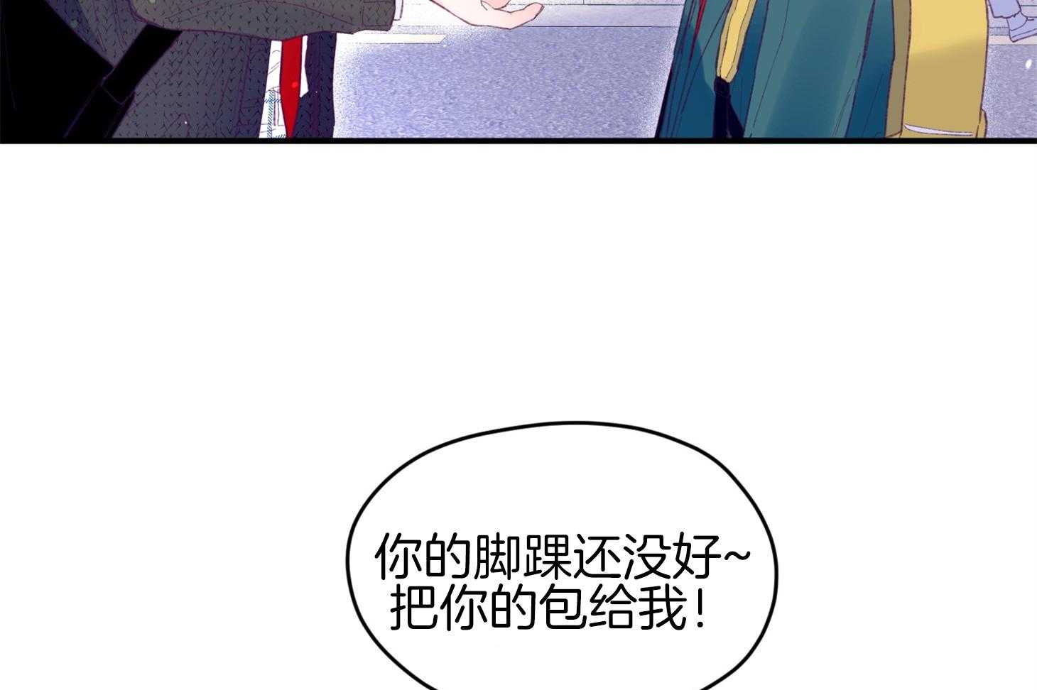 第33话_原来是他16