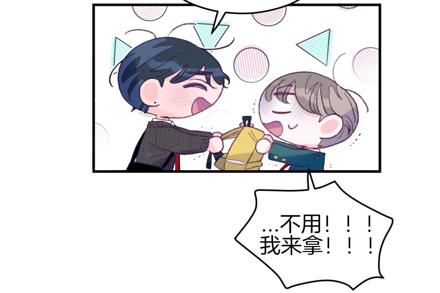 第33话_原来是他17