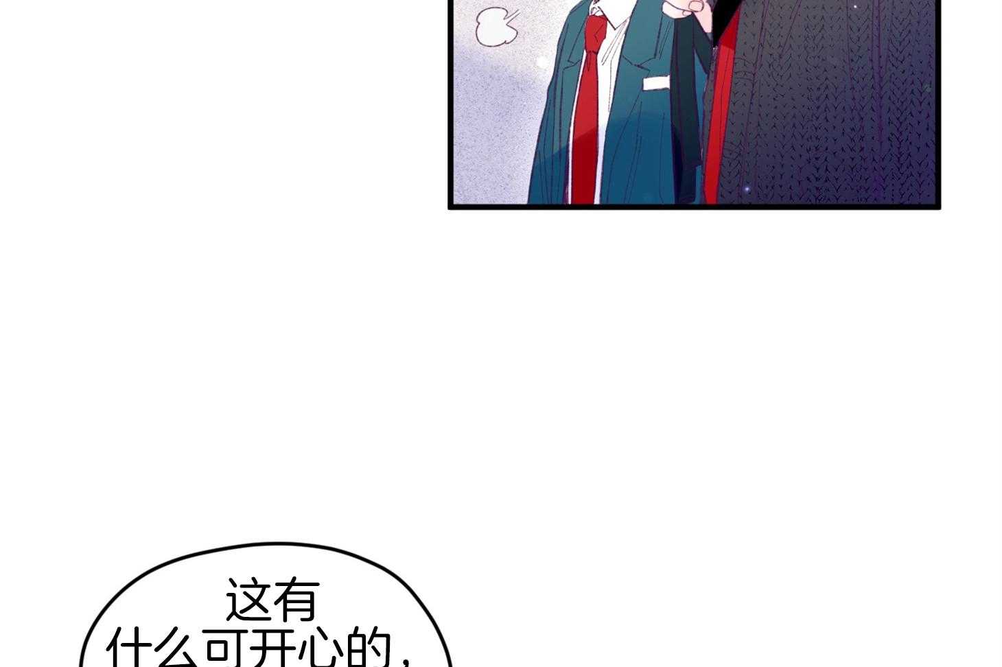 第33话_原来是他20