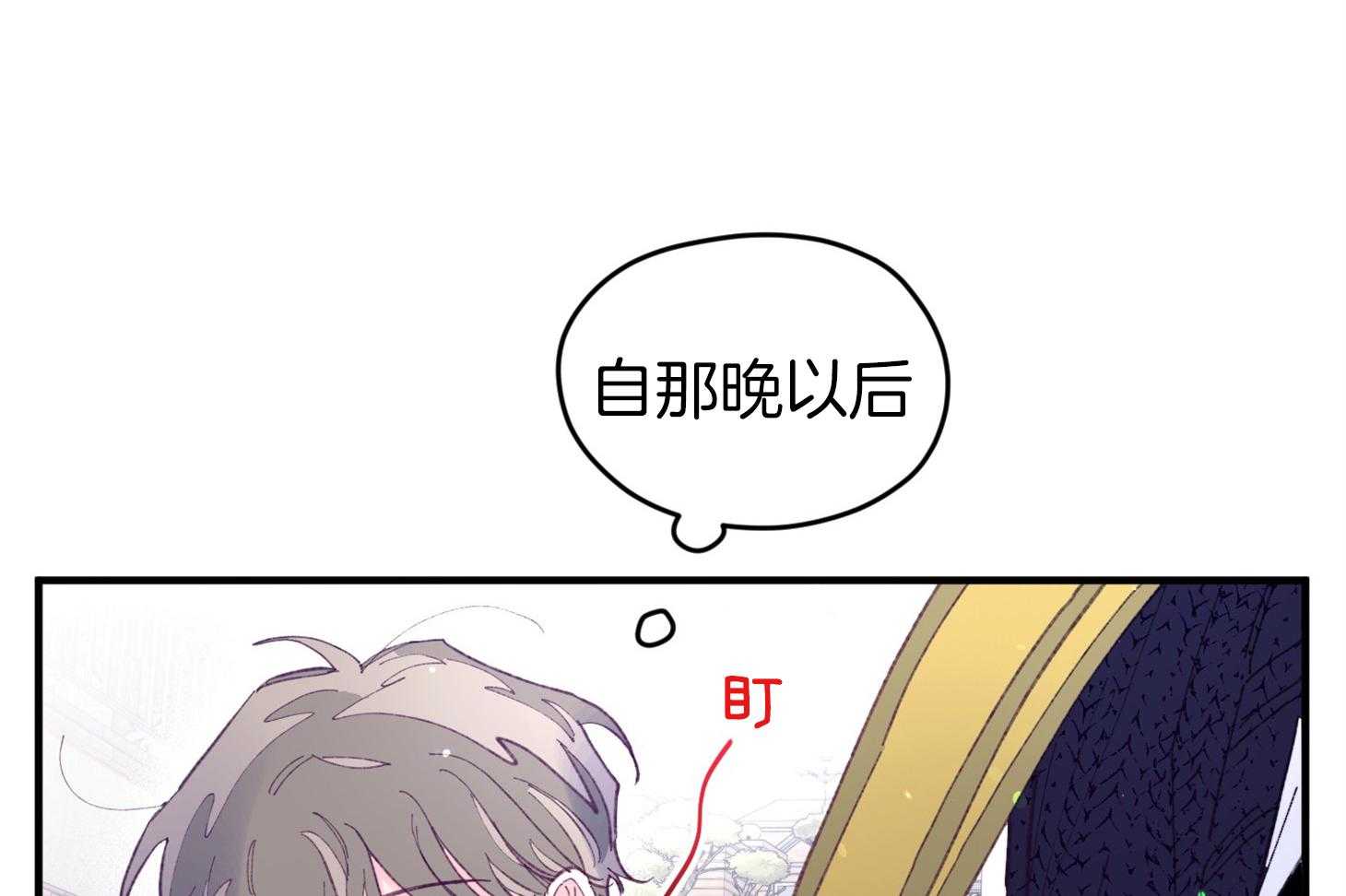 第33话_原来是他23