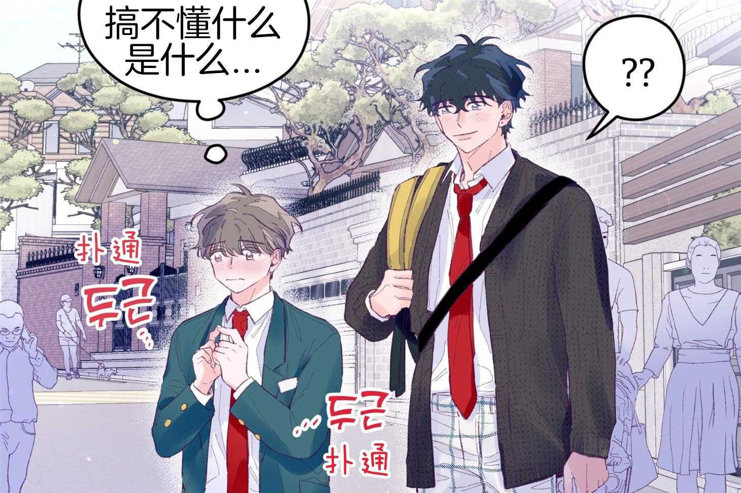 第33话_原来是他31