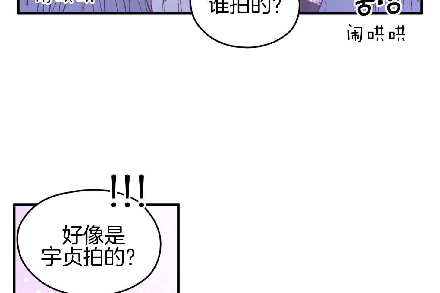 第33话_原来是他44