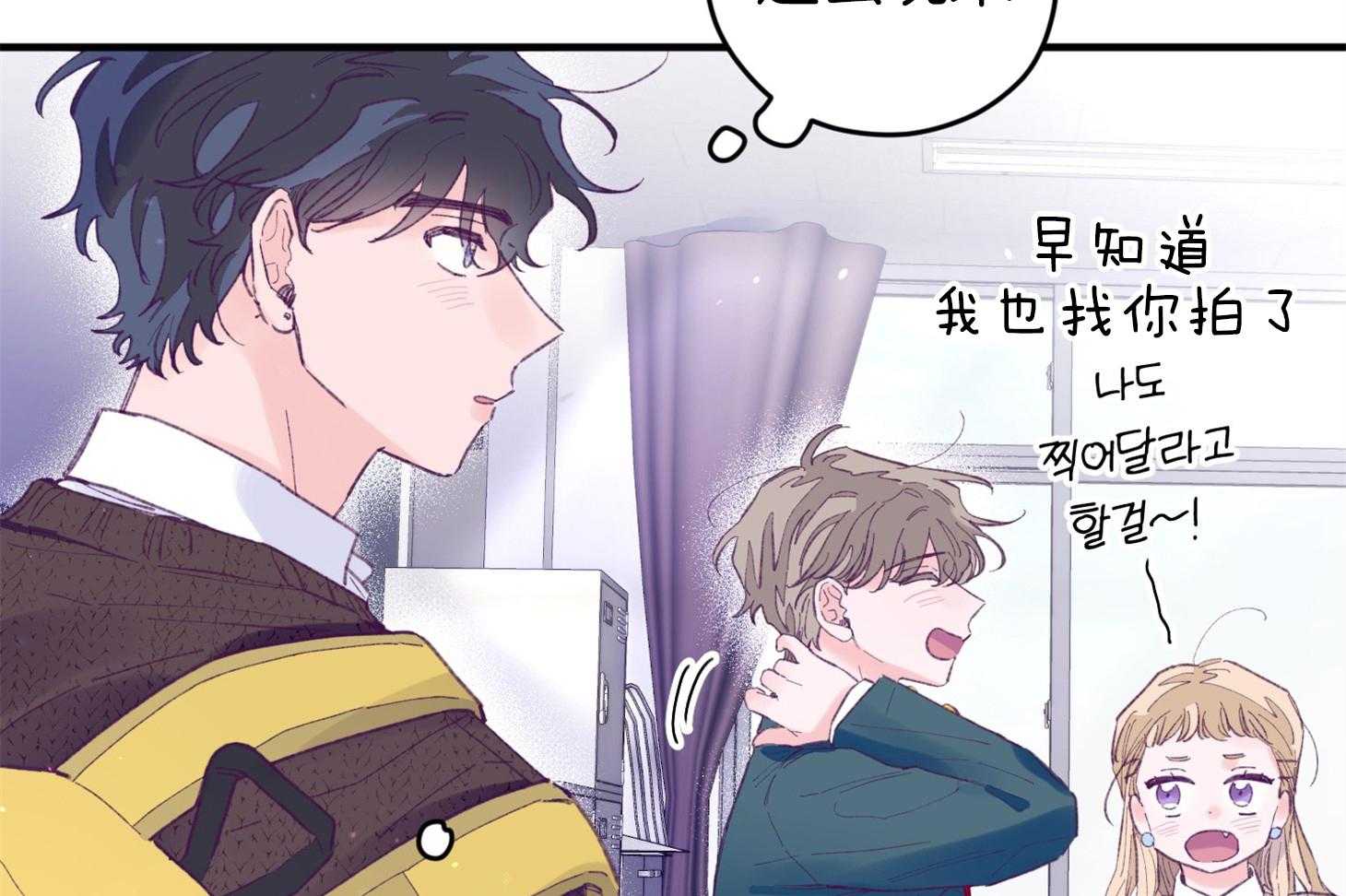 第33话_原来是他49