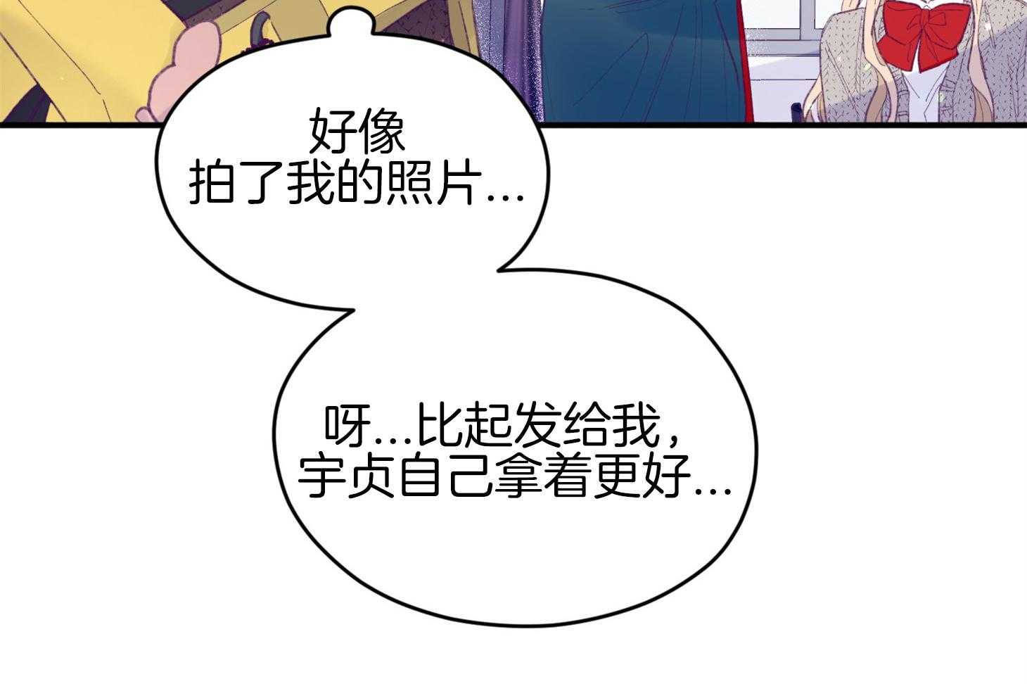 第33话_原来是他50