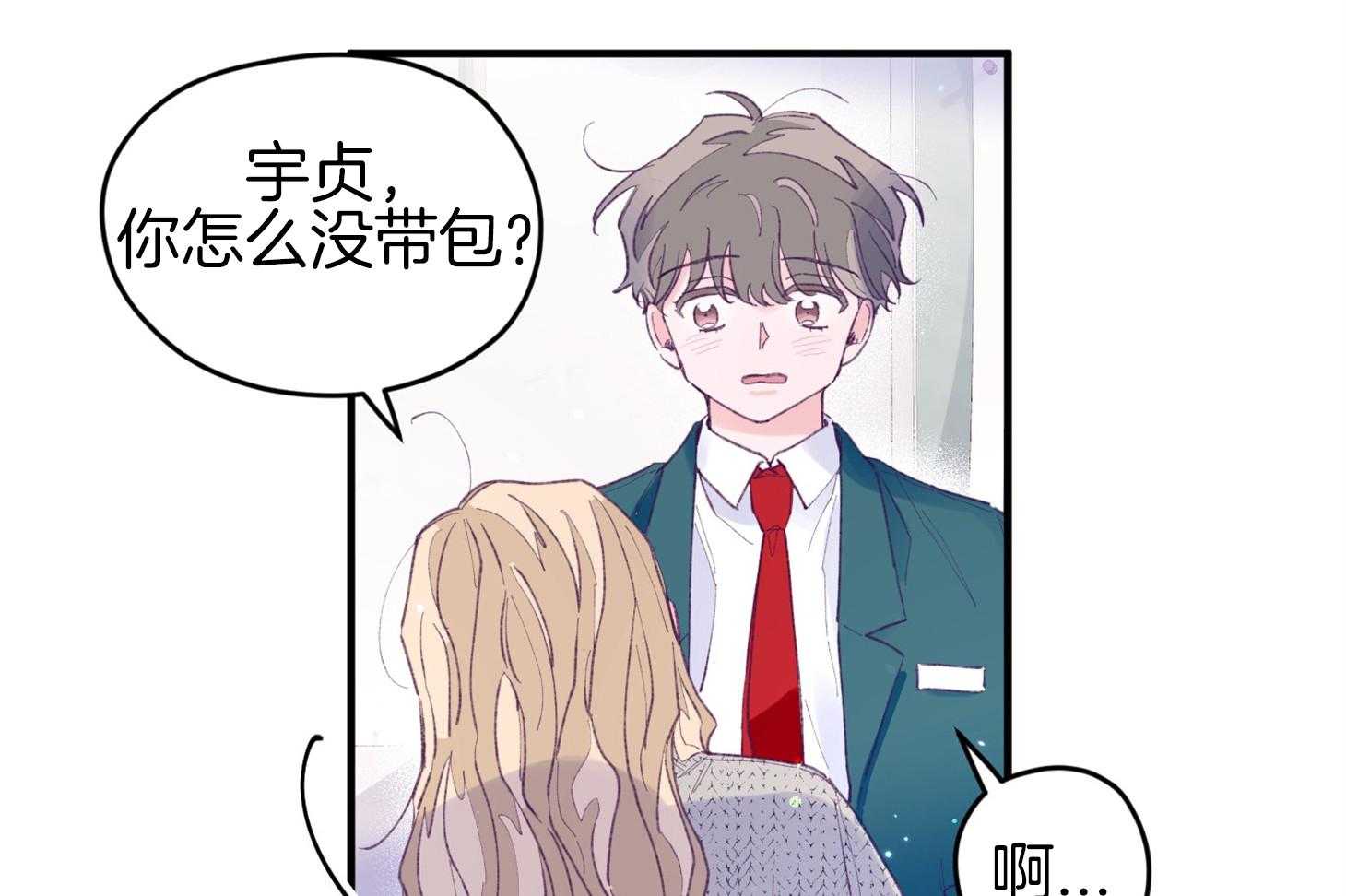 第33话_原来是他51