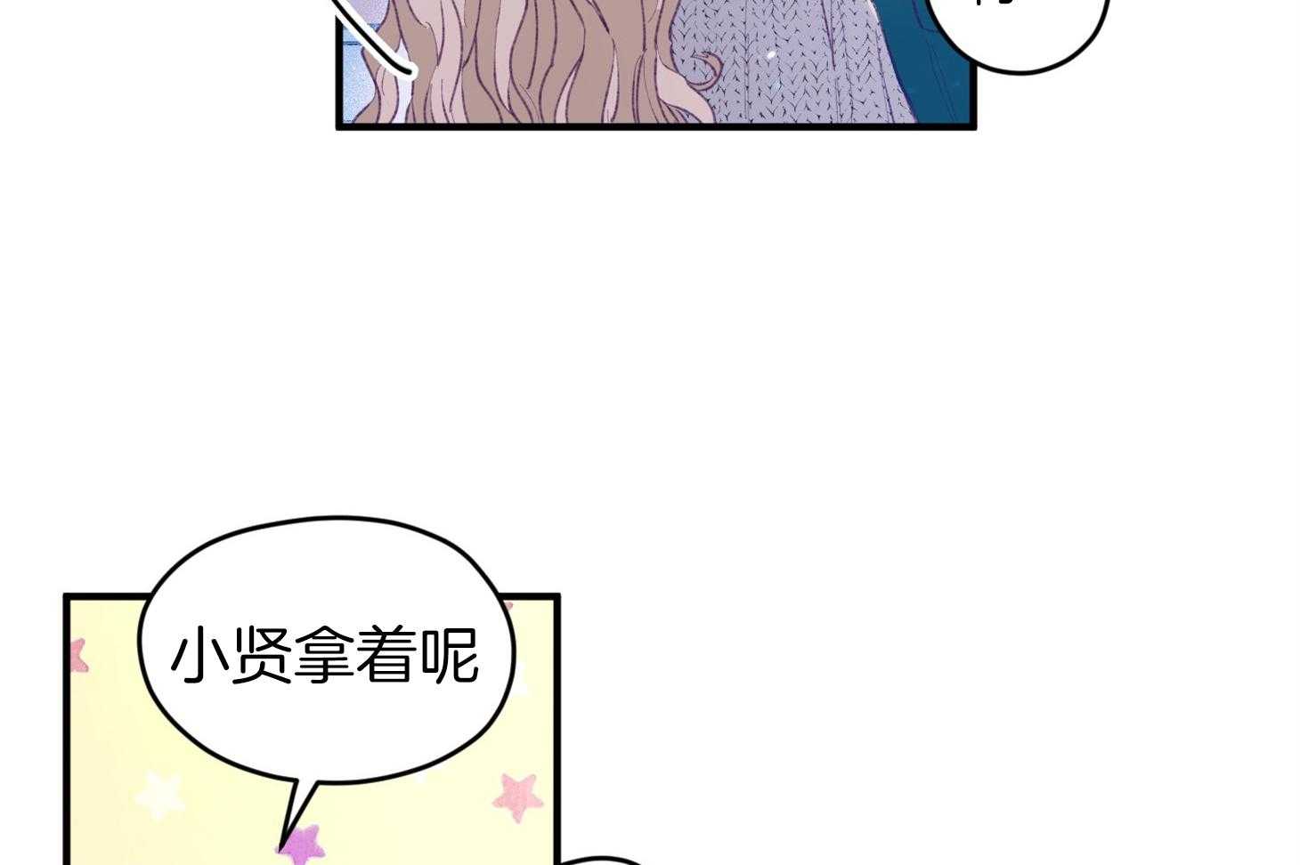 第33话_原来是他52
