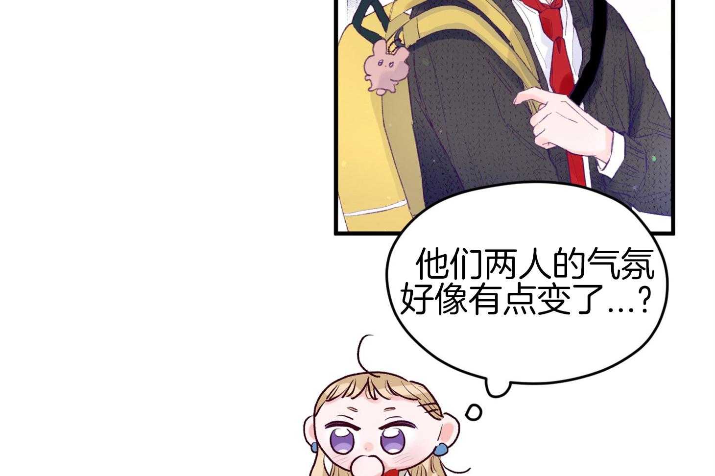 第33话_原来是他54