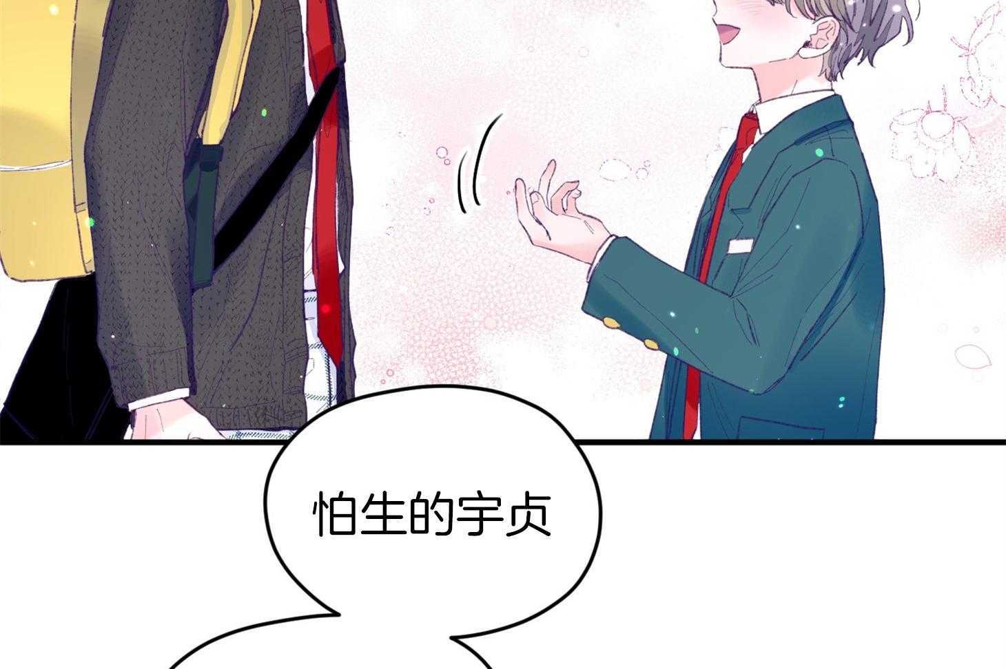 第33话_原来是他56