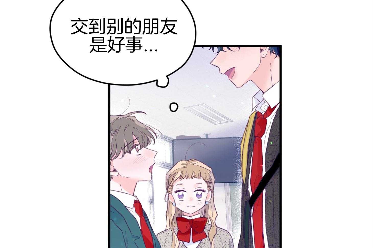 第33话_原来是他57