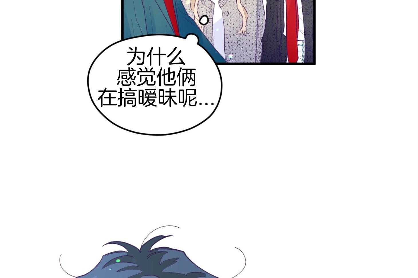 第33话_原来是他58