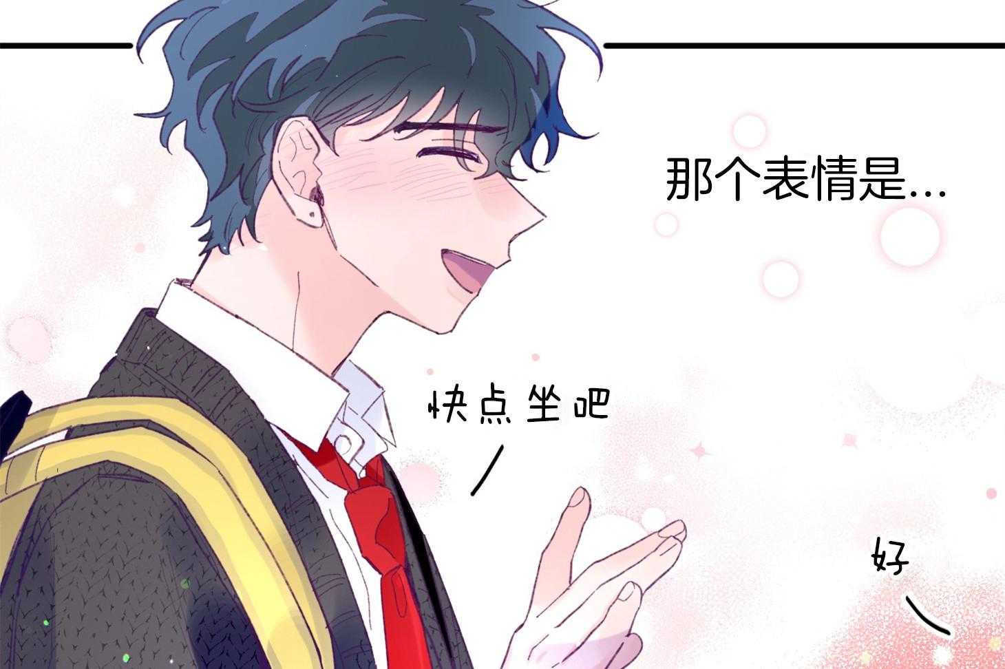 第33话_原来是他59