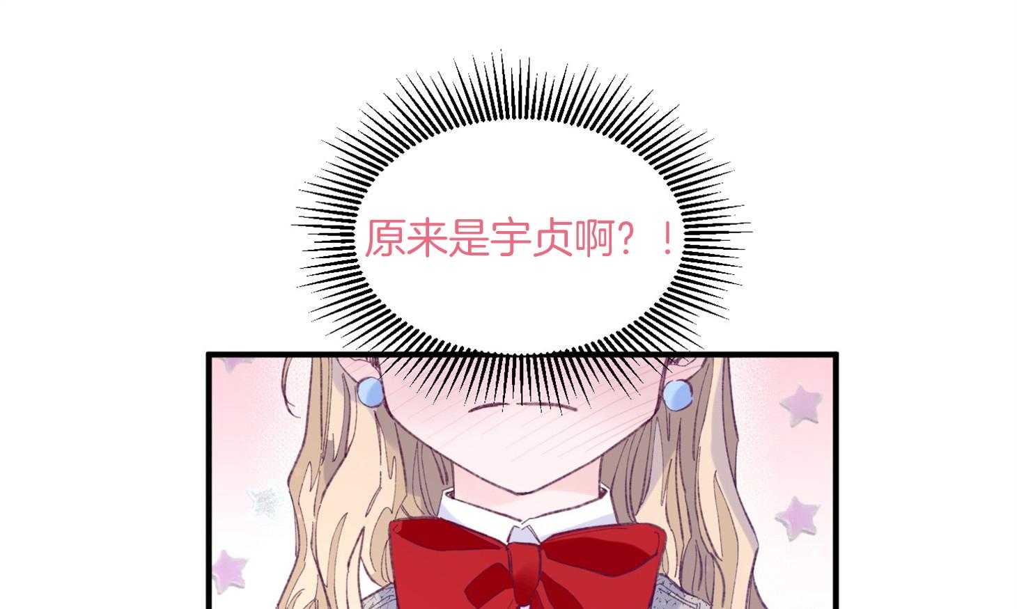 第33话_原来是他62