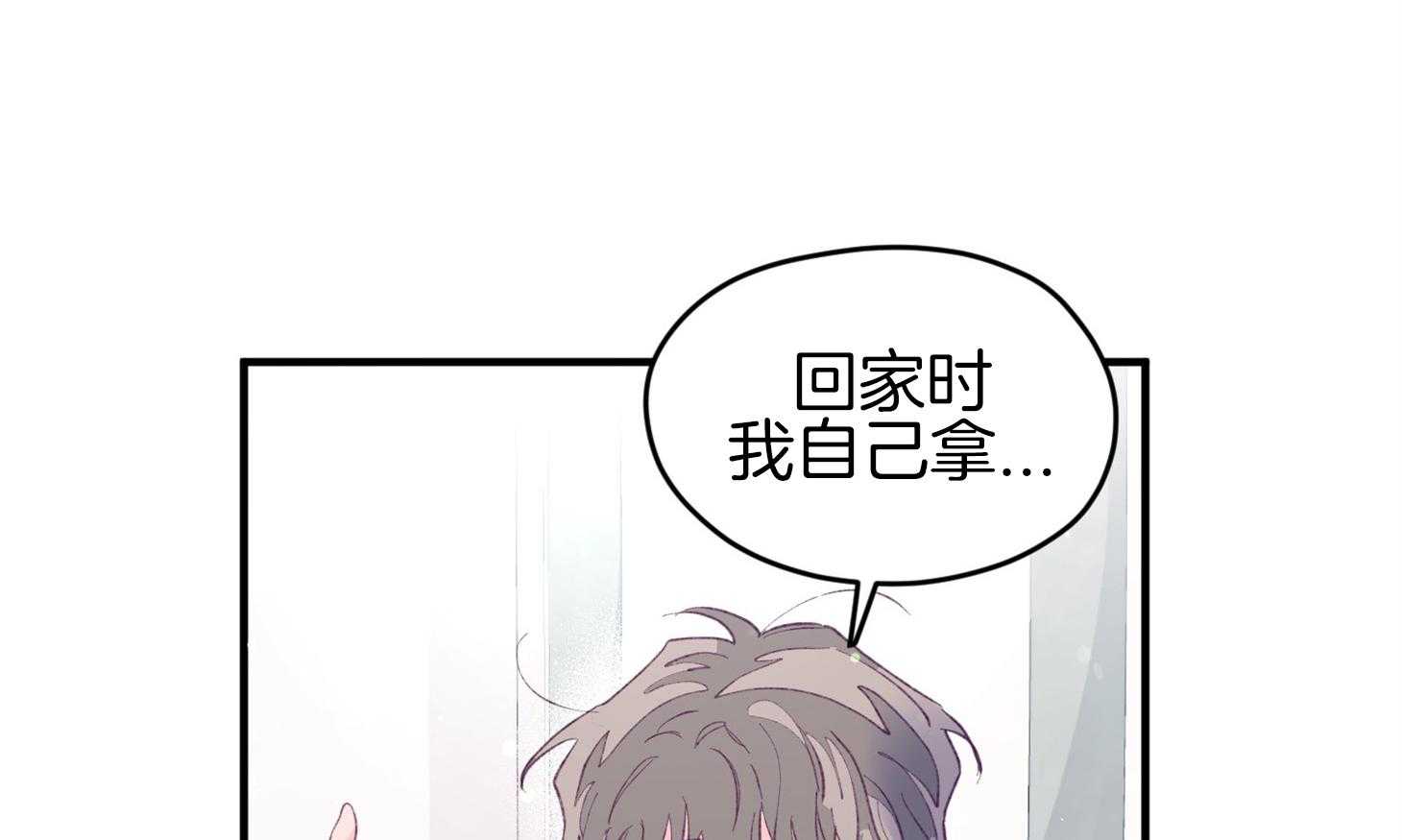第33话_原来是他66