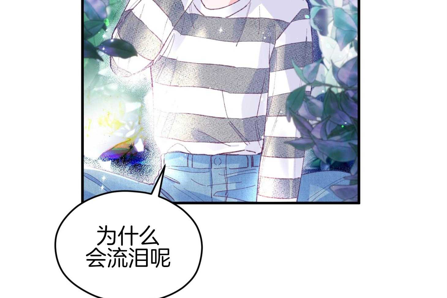第32话_心跳声12