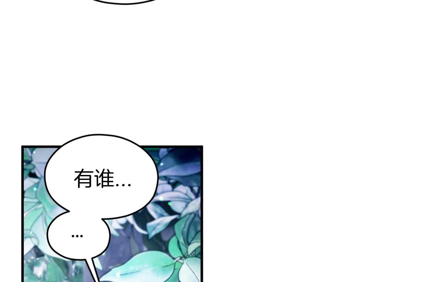 第32话_心跳声13