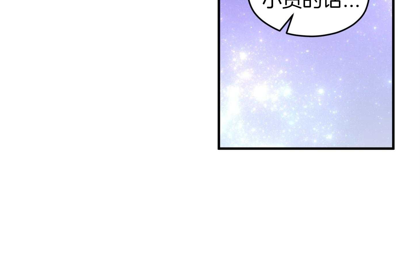 第32话_心跳声15