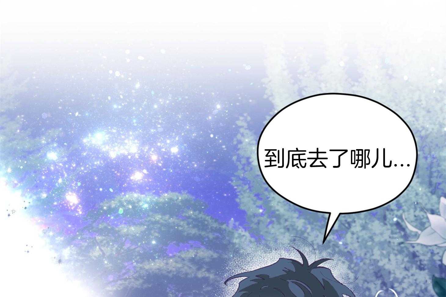第32话_心跳声17