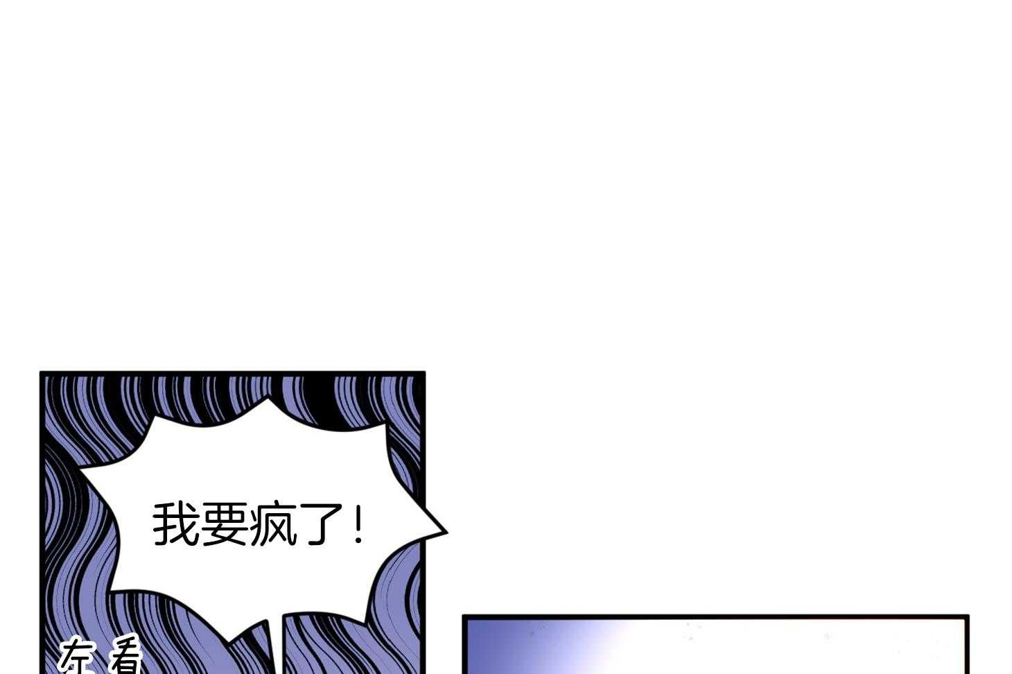 第32话_心跳声19