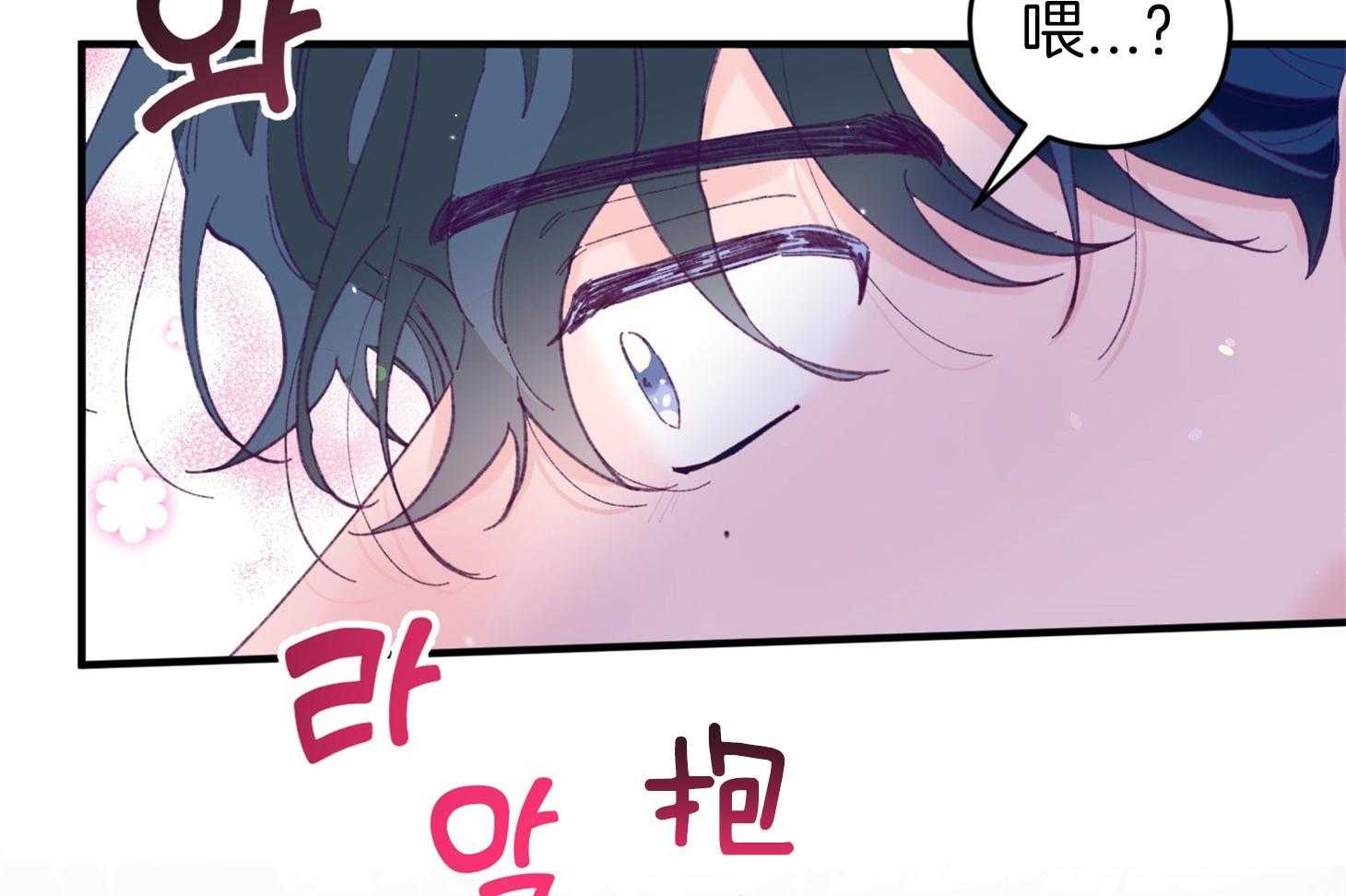 第32话_心跳声37