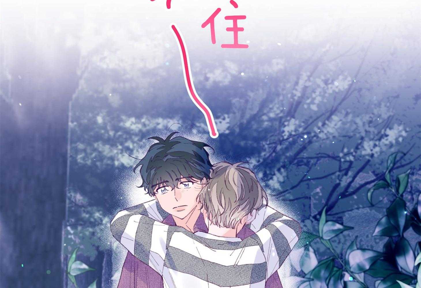 第32话_心跳声38