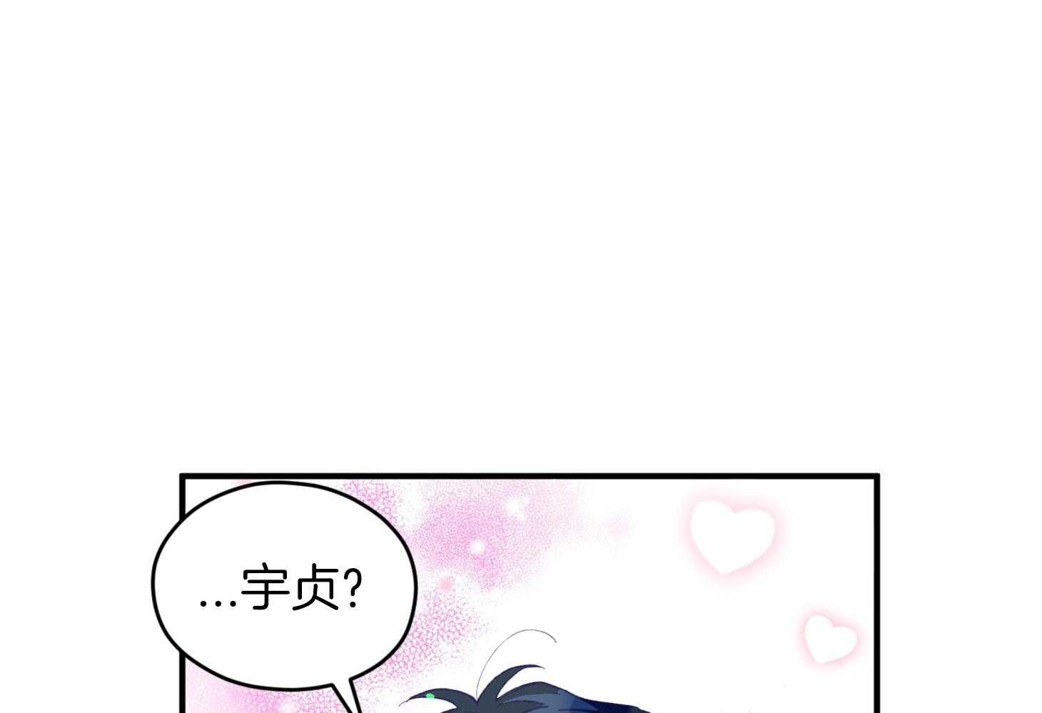 第32话_心跳声40
