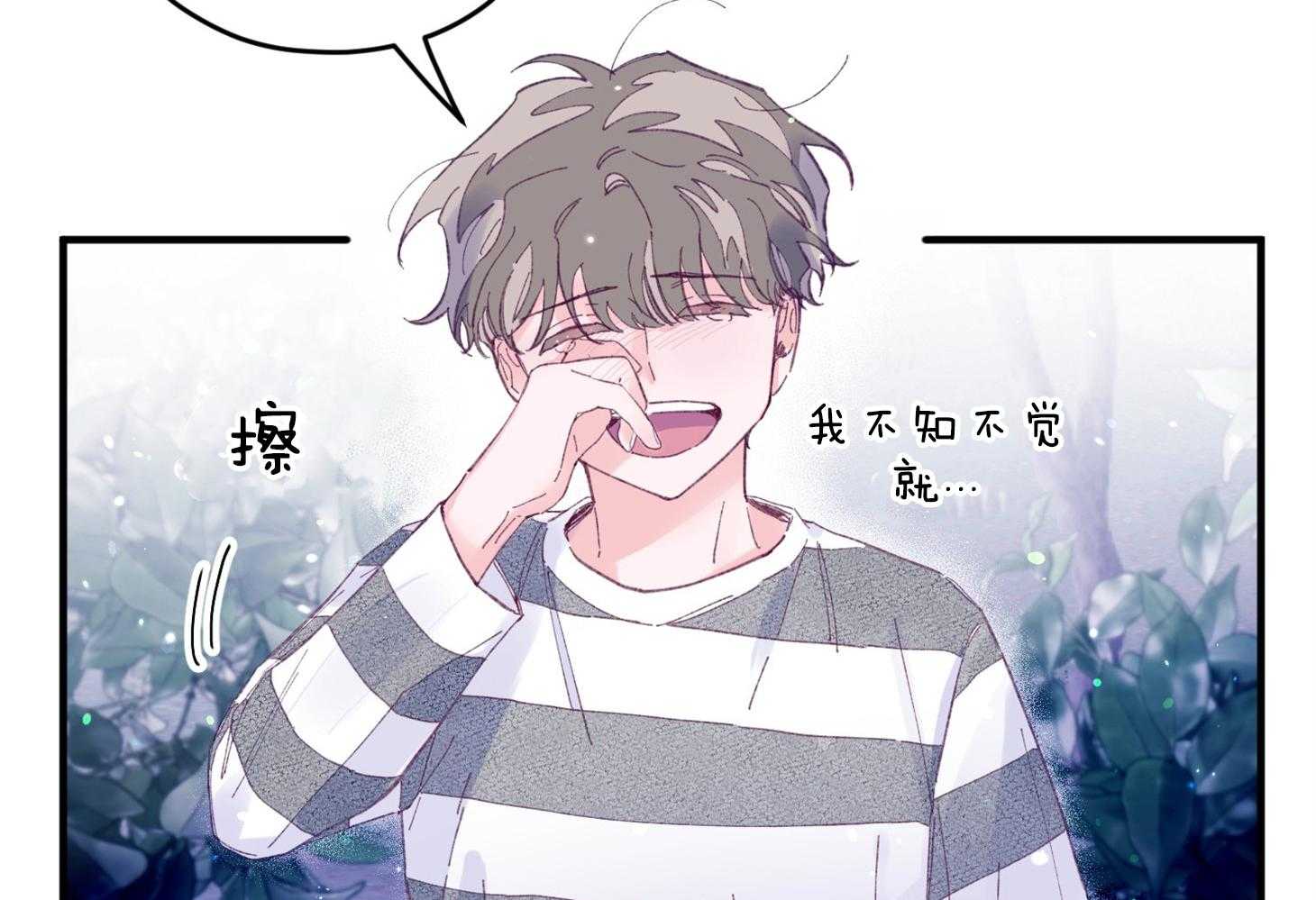 第32话_心跳声45