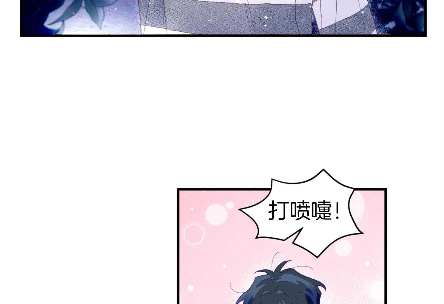 第32话_心跳声46