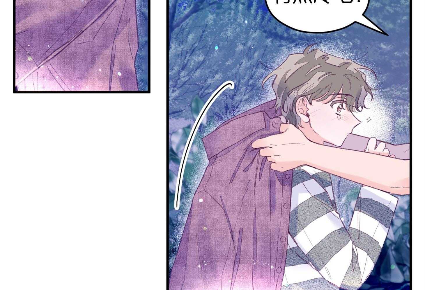 第32话_心跳声49