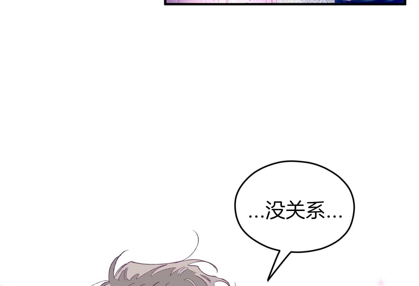 第32话_心跳声50