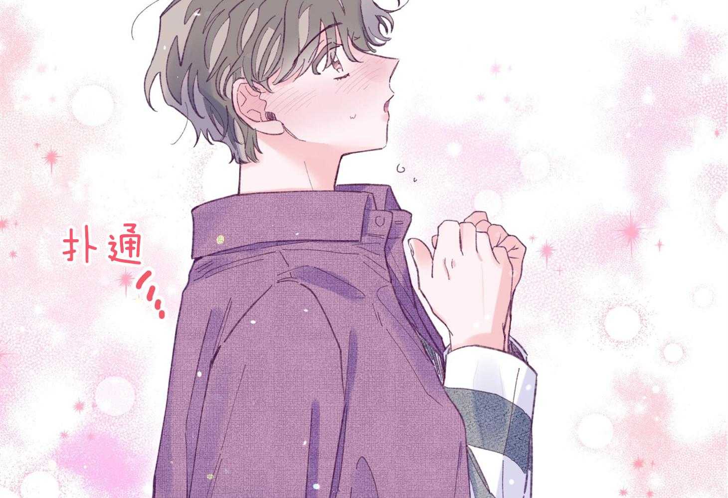 第32话_心跳声51