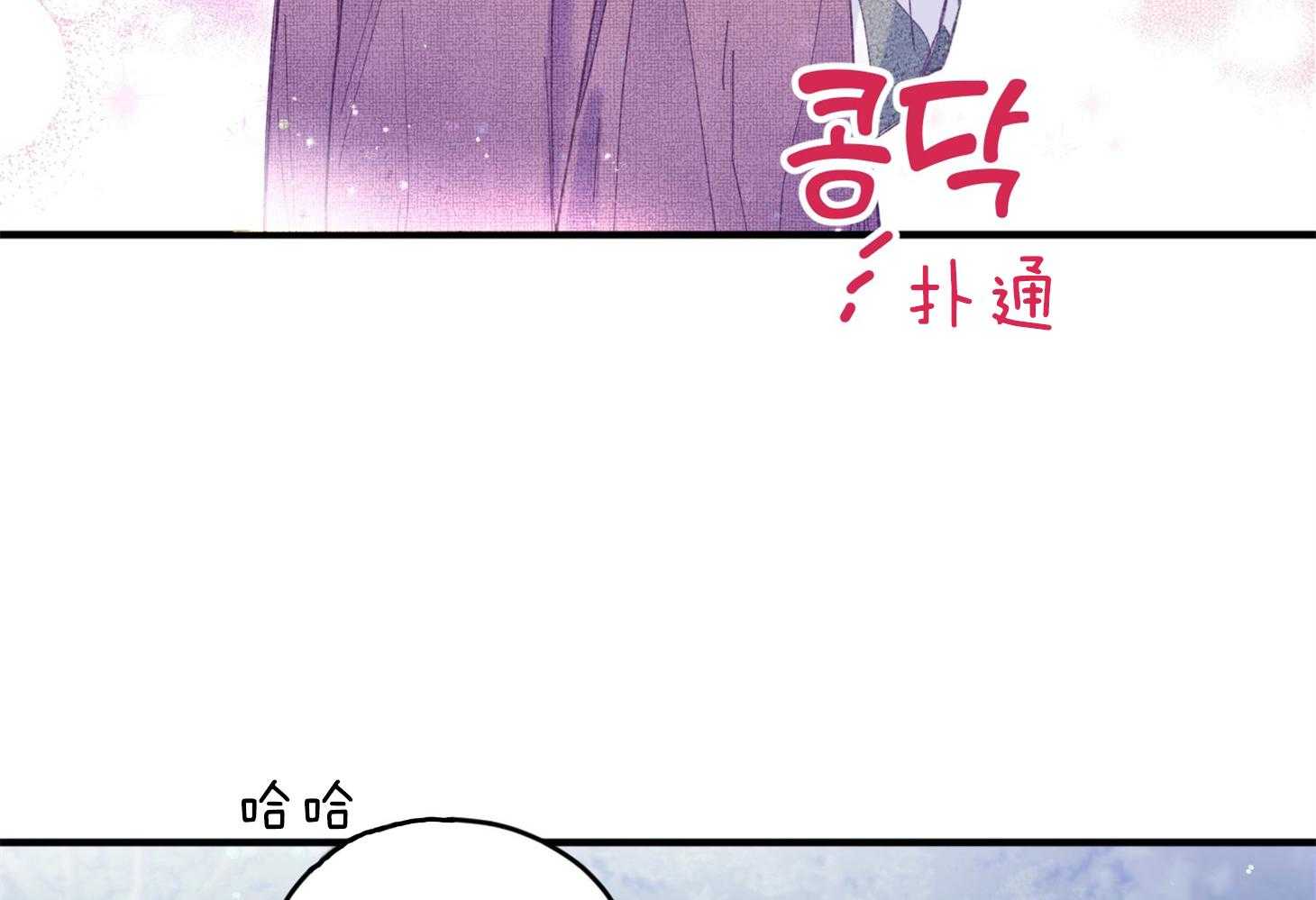 第32话_心跳声52