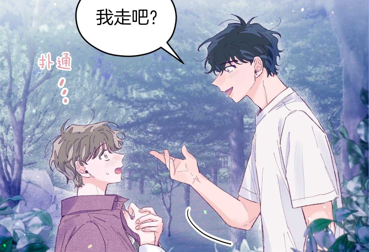 第32话_心跳声53