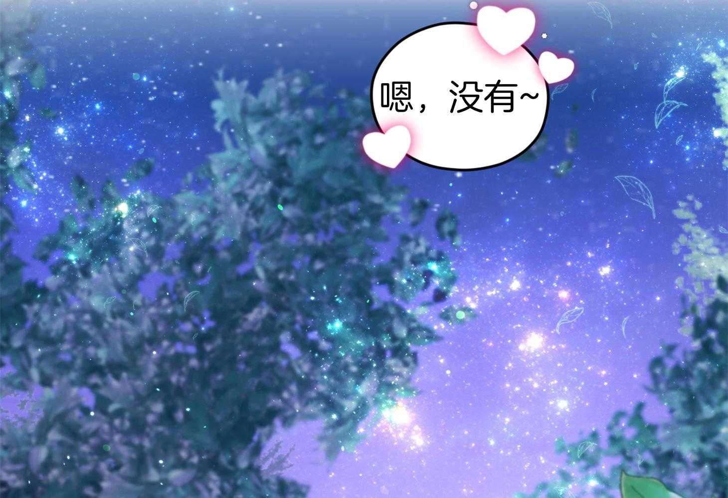 第32话_心跳声56