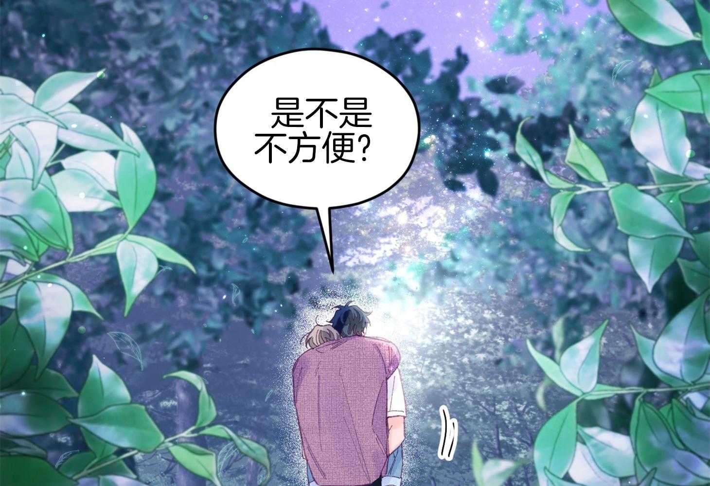 第32话_心跳声57